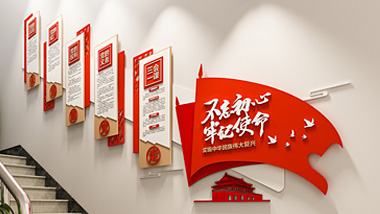 做黨建文化墻的一些經(jīng)驗(yàn)分享！