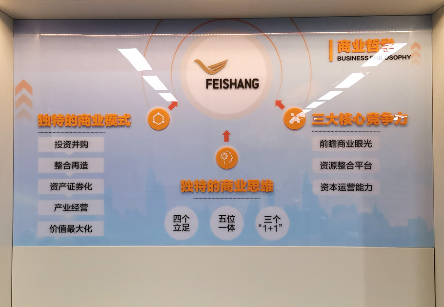 公司展示墻制作常用到哪些材料？