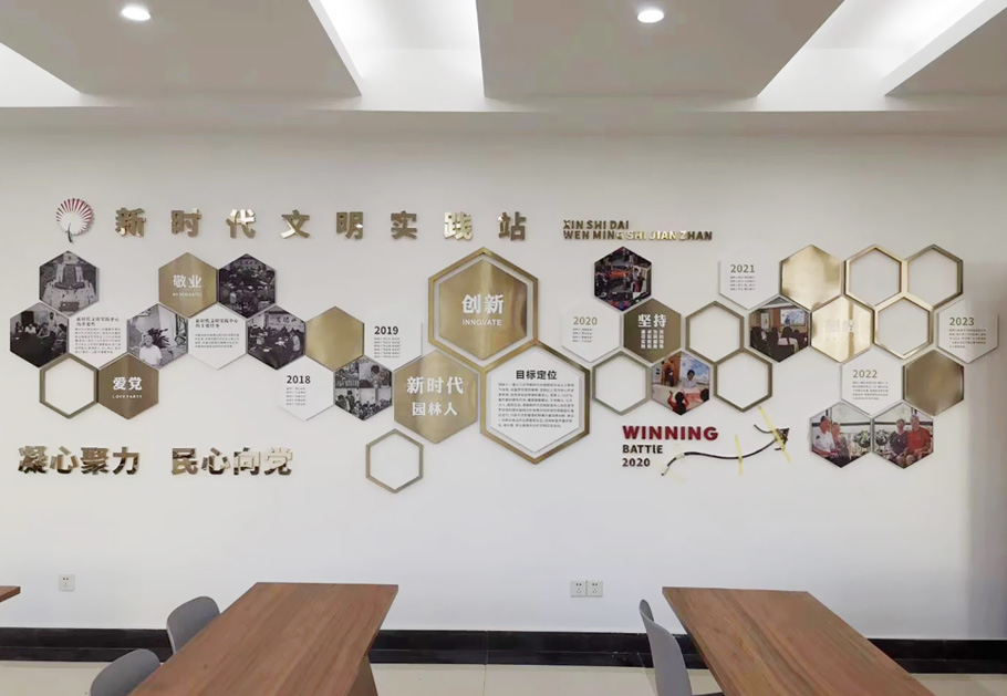公司前臺形象墻的設(shè)計有哪些方面需要考慮的？