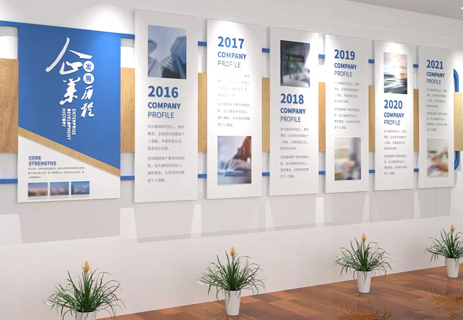 想要增強(qiáng)企業(yè)文化氛圍，企業(yè)文化墻應(yīng)該如何設(shè)計(jì)？