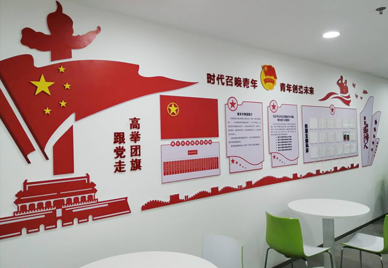 司法機(jī)關(guān)/法院文化墻建設(shè)怎么做？